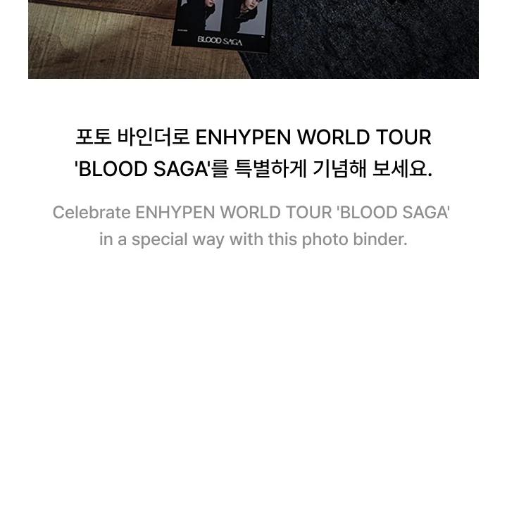 ENHYPEN - [BLOOD SAGA] WORLD TOUR MD Photo Binder