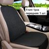 Car Flax Seat Cushion Protector Pad Car Seat Cover Front/Rear Seat Cover Automobile Cushion Pad Mat Backrest Auto Accessori
