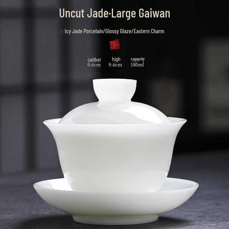 Керамическая гайвань Yipan Puyu Ice Jade, трехцветная, для чая