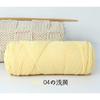 Lover's Cotton Wool Thread 8-ply Scarf Thread Milk Cotton Baby Thread Stick Needle Thread Thick Thread Poke Embroidery Thread