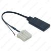 Mazda Ruiyi/6/2/5, Besturn B70 Bluetooth AUX Audio Cable with MIC
