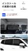 Honda Step Wagon, RK Type, RP Type, STEPWGN, 2009 - Present Use, Magnetic Car