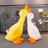 Duck Yellowwhite Goose Plush Stuffed Toy Cartoon Animal Gift For 25663in Kids