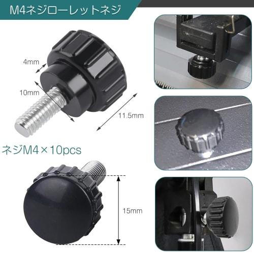 M4 x 10mm Small Grip Star Knob Handle Screws, Knurled Clamping Knobs, Round Gear Design, Easy Installation, Plastic Hand Twist Bolt Replacement, Black