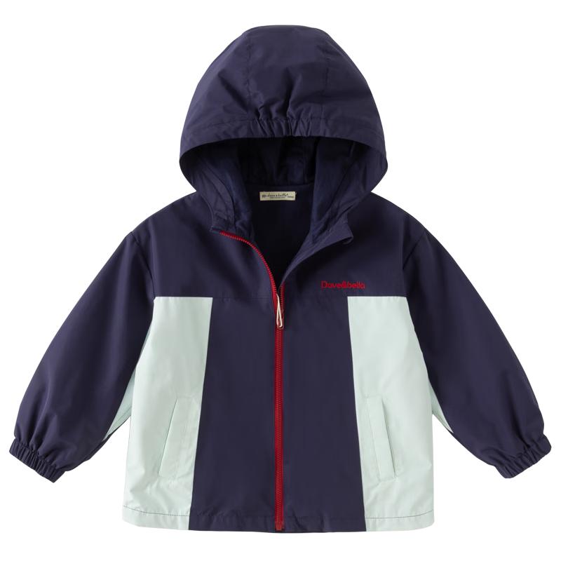 DAVE & BELLA Kids' Hooded Woven Jacket