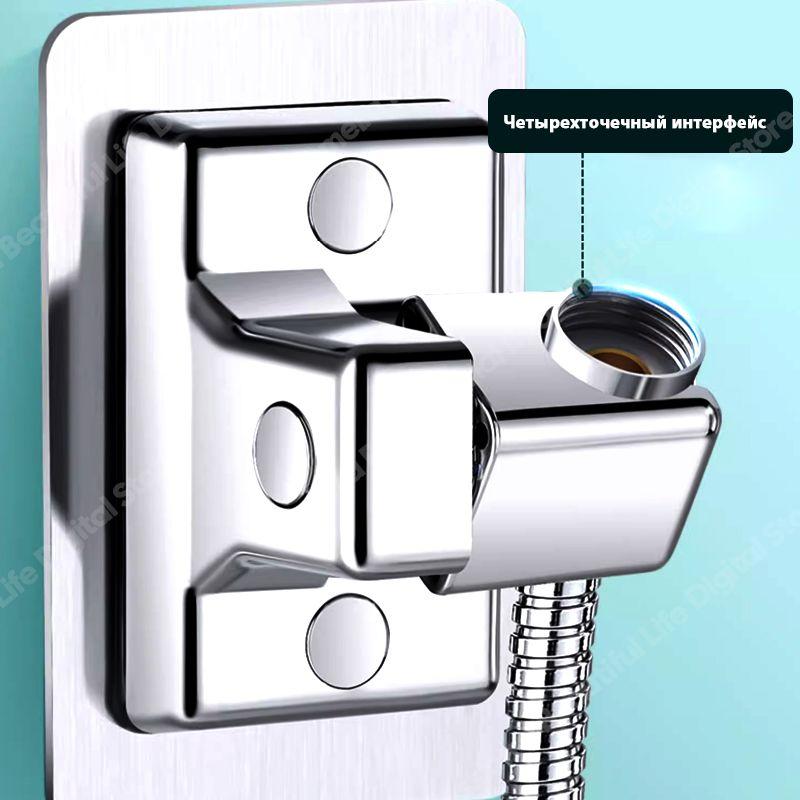Wall Mounted Shower Head Holder Self Adhesive