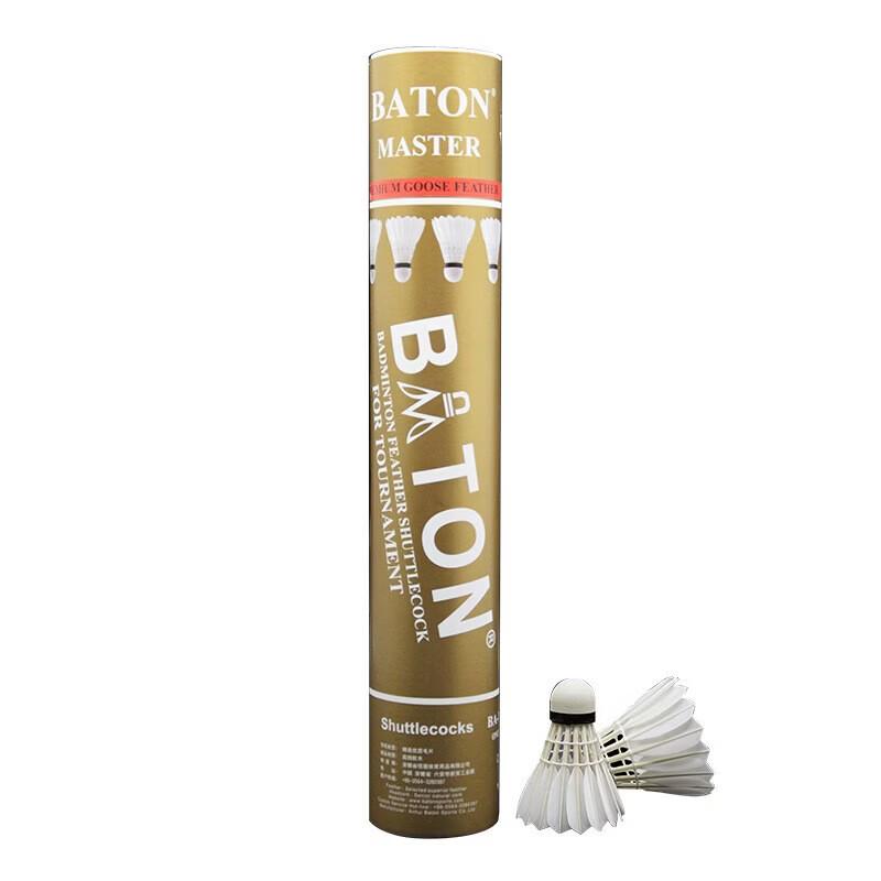 WEZHO Goose Feather Badminton Shuttlecock