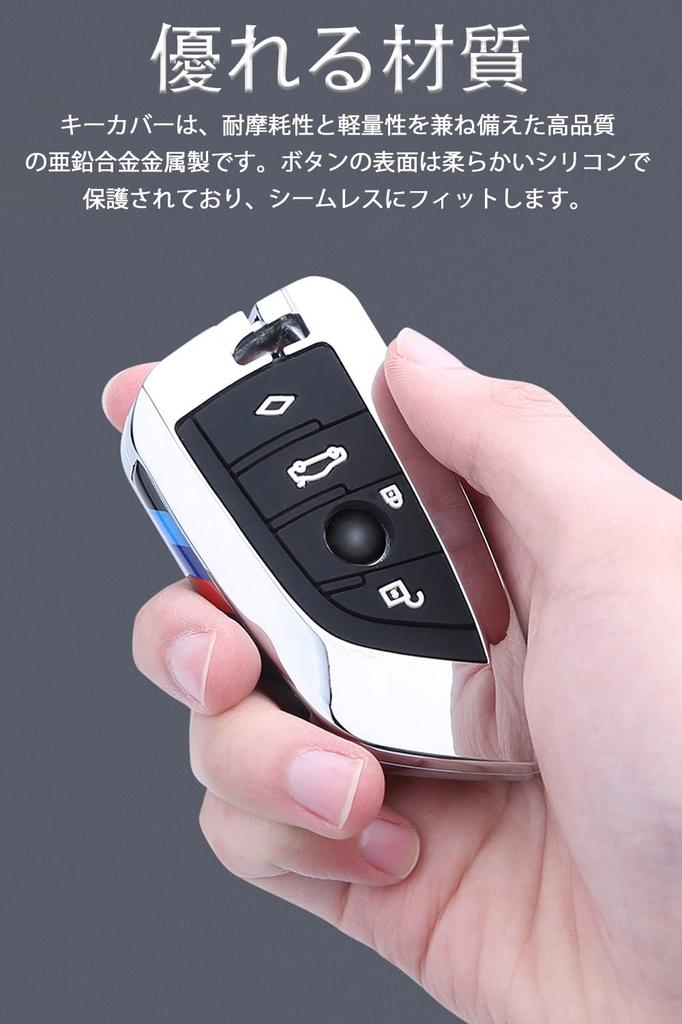 Key Case for BMW Smart Key Case Key Cover Alloy Specially Designed for BMW