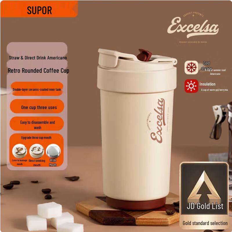 Supor Jing Ci 450ML Dual-Drink Insulated Tumbler