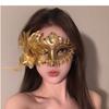 Halloween mask costume party with makeup costume-cosmetically transformed face mask, costume accessories,half-face lace-edged feather headpiece,mask