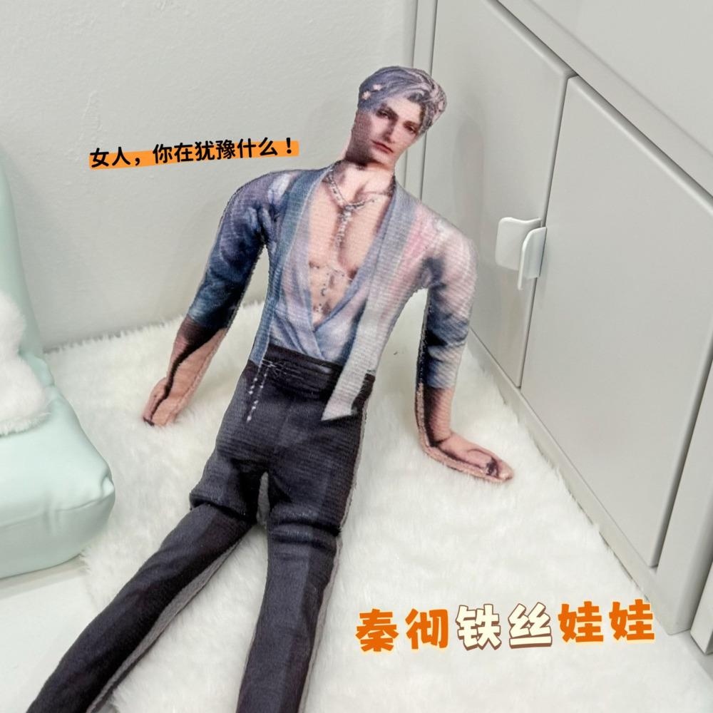 Love And Deepspace Rafayel Mermaided Plush Toy Love And Deepspace Doll Sylus Caleb Zayne Xaviers Aster Stuffed Toy Doll Gift