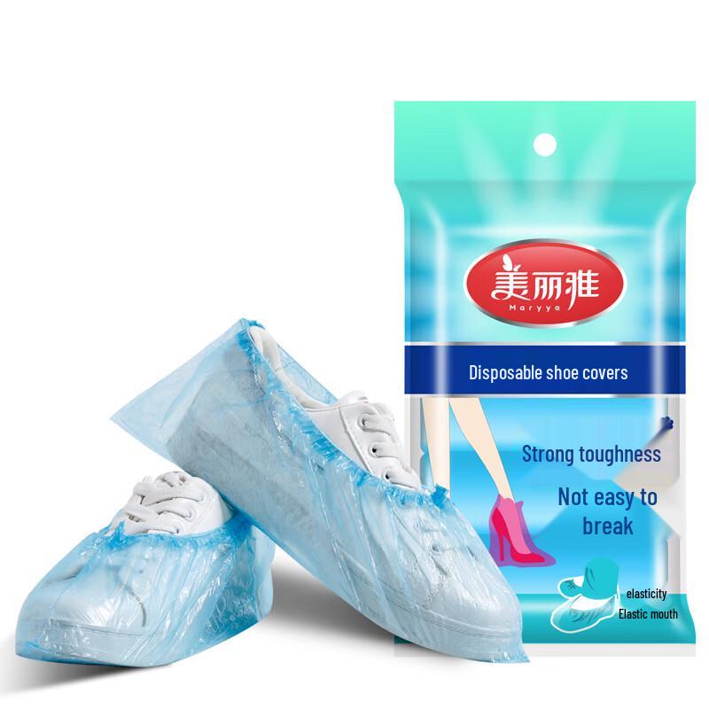 Meiliya Disposable Anti-Slip Shoe Covers