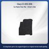 Durable Nylon Floor Mats for Chery E3 (2013-2016) - Wear-Resistant, High Quality