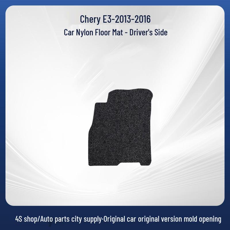 Durable Nylon Floor Mats for Chery E3 (2013-2016) - Wear-Resistant, High Quality