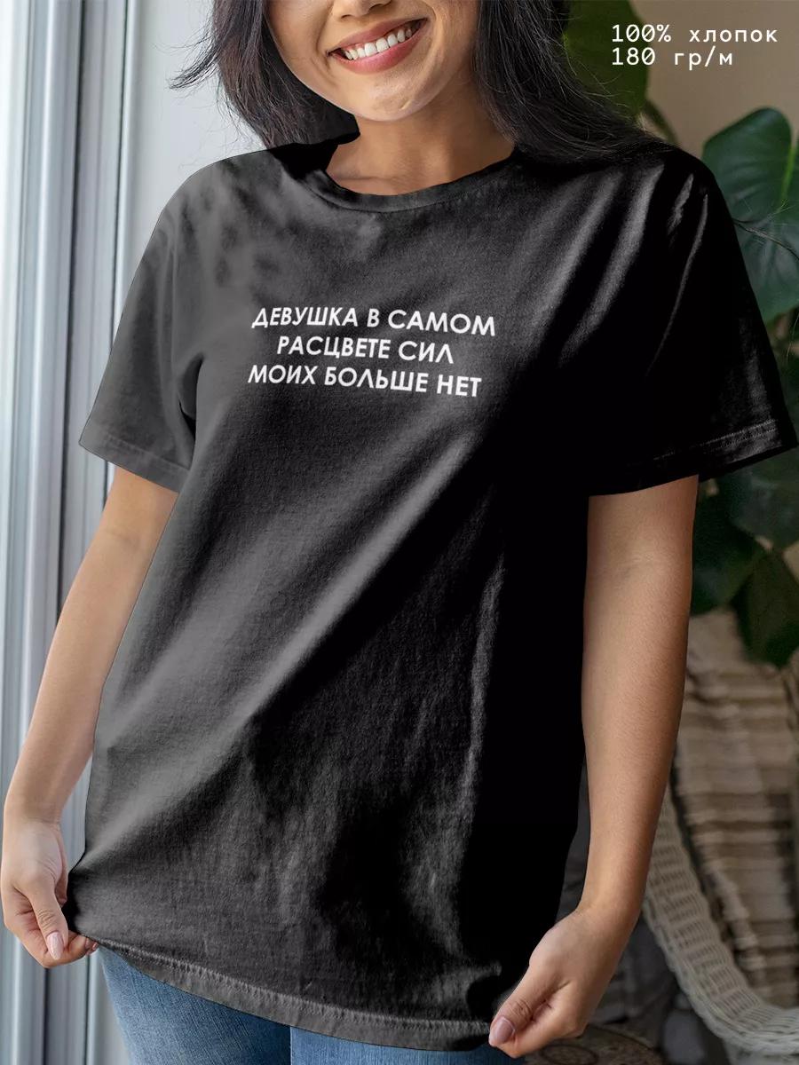 ABRUSH brand T-shirt S