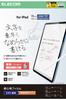 Elecom IPad A16 11th Generation 2025 10th Generation Film Paper Texture For Text Smooth Type 11-inch 10.9-inch (2022) Anti-Reflection TB-A25RFLAPNS