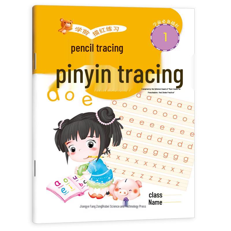 Kindergarten to Primary Transition: Chinese Pinyin, Numbers, Characters & Math Practice Book