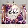 1pc Purple Floral Balloon Birthday Backdrop Banner Polyester Party Decorations Birthday Anniversary