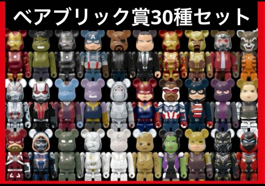 

[USED] Happy Lottery Marvel Bearbrick 30 types complete set at FamilyMart