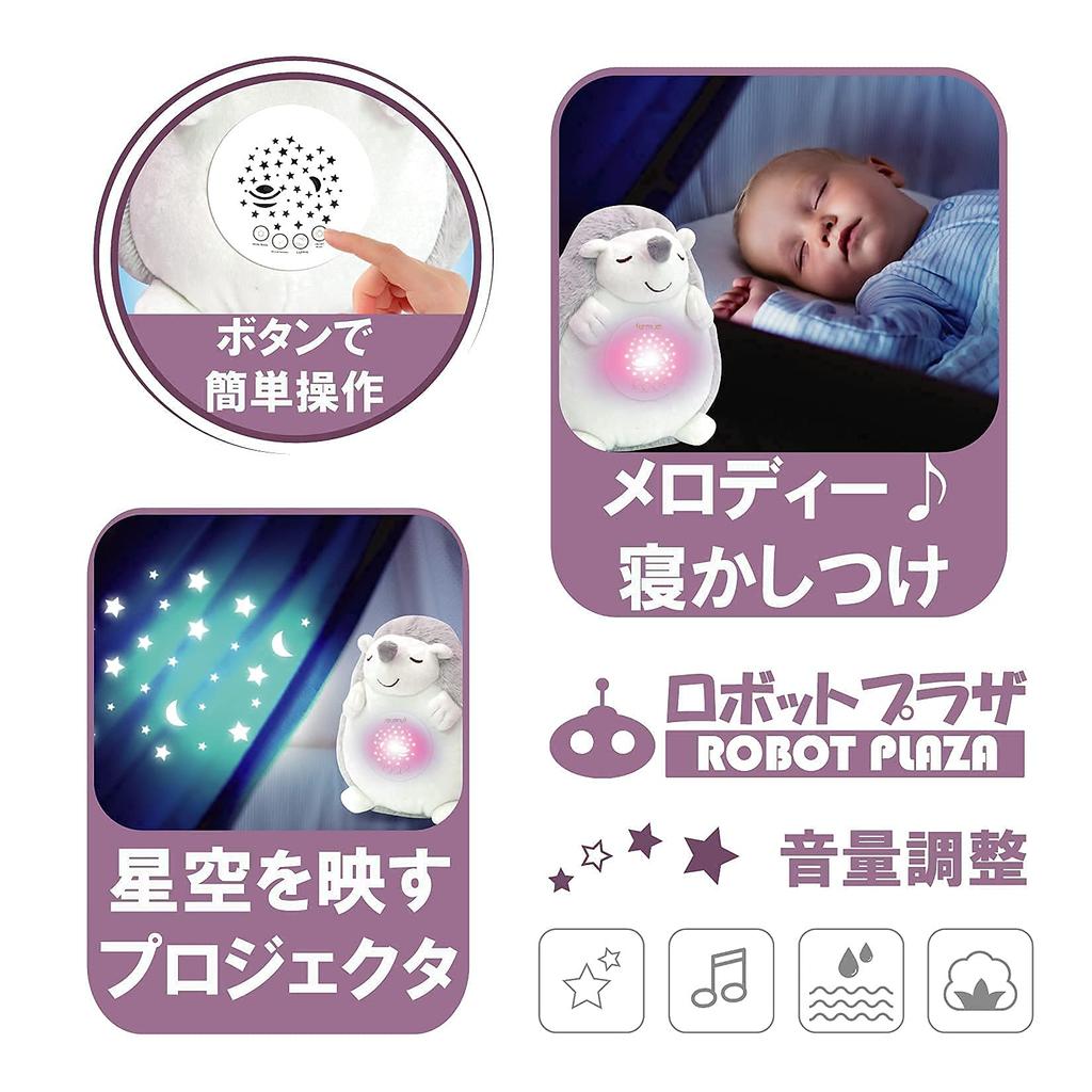 ROBOT PLAZA Sleeping Plush Toy with and Baby Toy for and Children Planetarium, Melody, Heartbeat, Gift, 0-Year-Olds (Hedgehog)
