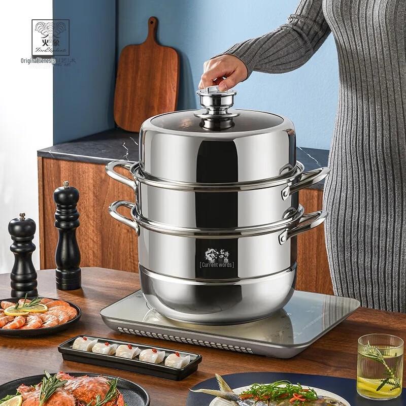 Huoxiang 3-Tier 304 Stainless Steel Steamer