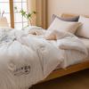 Muji Undyed Thermostatic Polyester Quilt