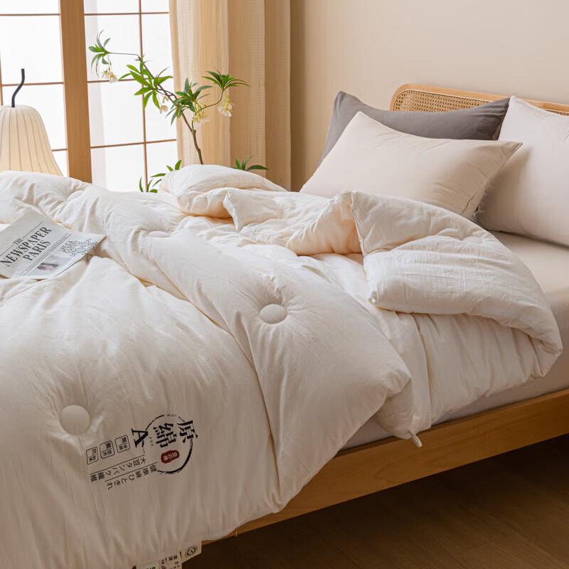 Muji Undyed Thermostatic Polyester Quilt