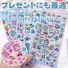 Cute 3D Reward Stickers for Intricately for Smartphone Water and Perfect for Crafts and Gifts of Stickers, Sparkly, Girls, Unique, Designed, Stick-On,