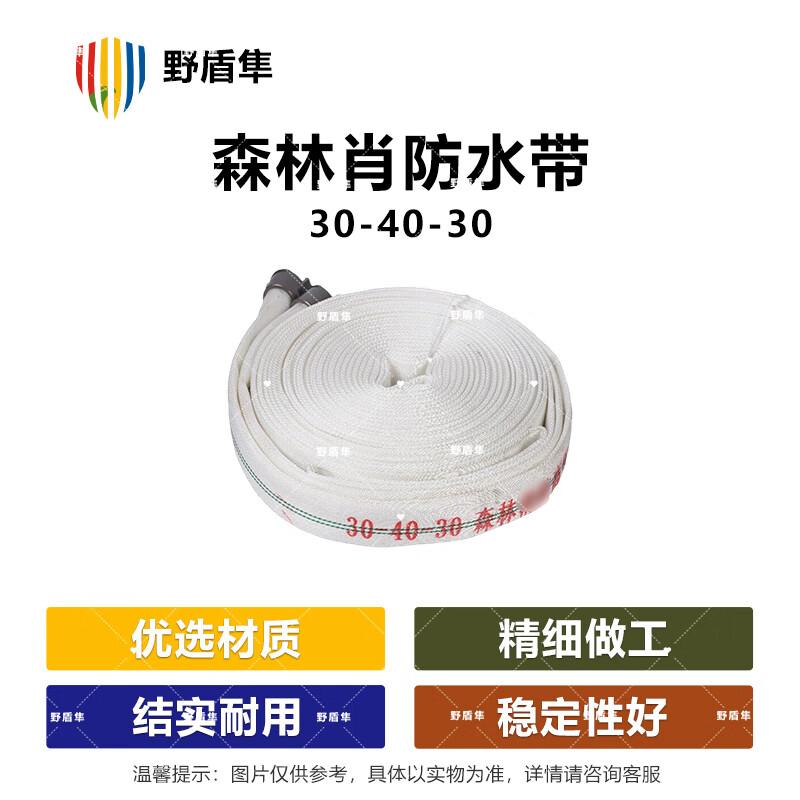 Yedunxun Multi-purpose Fire & Rescue Hose