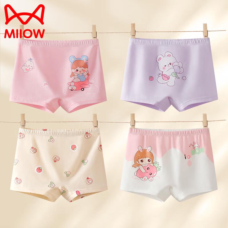 MaoRen Girls Pure Cotton Boxer Briefs 130 (42-55 lbs)