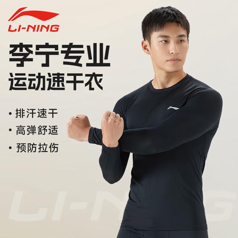 Li-Ning Men s Quick-Dry Long Sleeve Compression Training Top XL