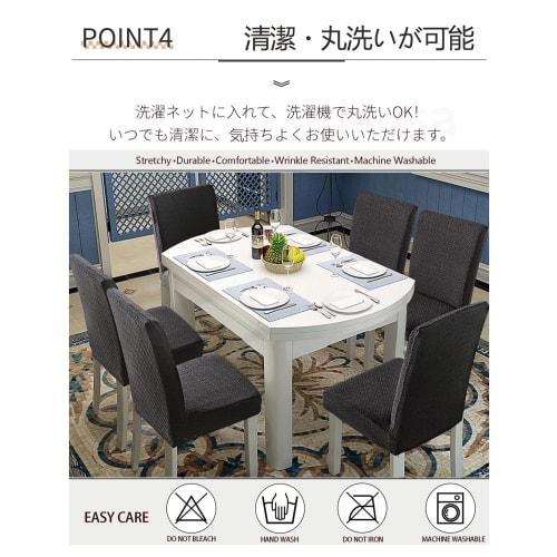 Full-coverage Dining Chair Cover with Backrest, Water-repellent, Waterproof, Stain-resistant, Stretchy Fabric, Washable, Solid Color, Perfect for Wedd