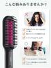 Heat Hair Brush 5 Temperature Settings for Business and as a Gift Brush, Iron, 2-Way Curling/Straightening Iron, Burn-Resistant, Professional-Grade,