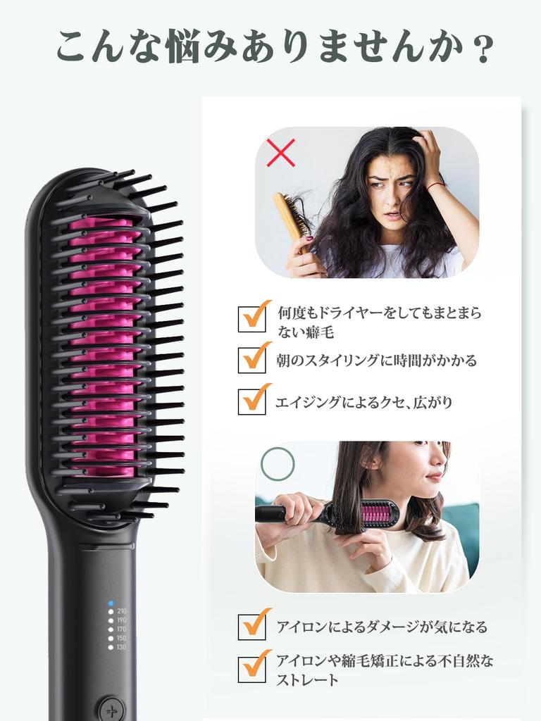 Heat Hair Brush 5 Temperature Settings for Business and as a Gift Brush, Iron, 2-Way Curling/Straightening Iron, Burn-Resistant, Professional-Grade,