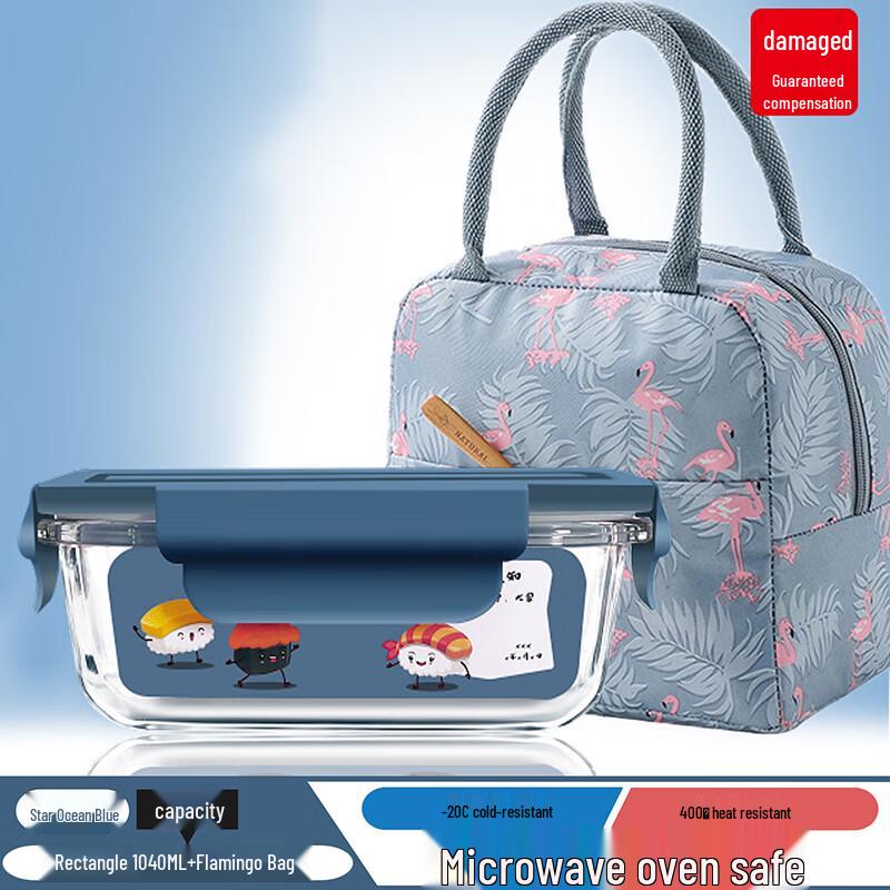 AQ Glass Food Storage Container Set