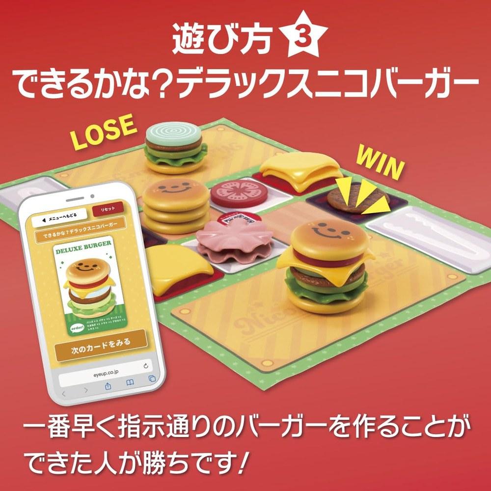 Aiup Nico Burger Game