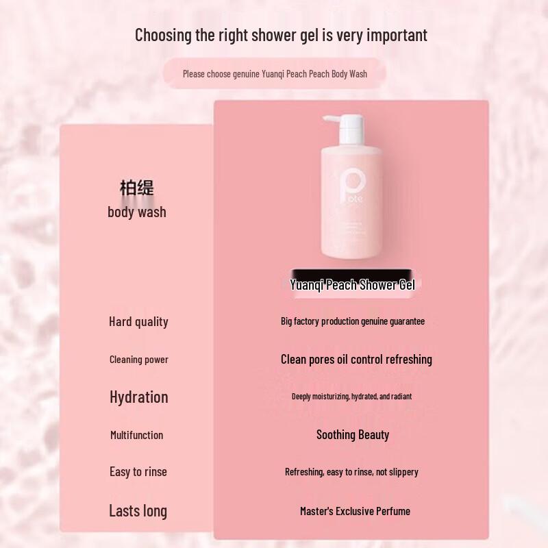 Bateel Vitality Peach Shower Gel