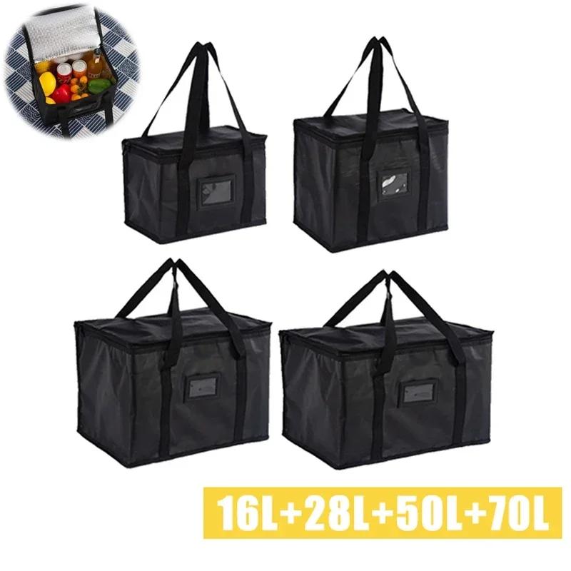 70L Insulated Thermal Cooler Bag Large Capacity To Keep Cold Portable Lunch Bag with Zip Picnics Camping Tin Foil Food Storage