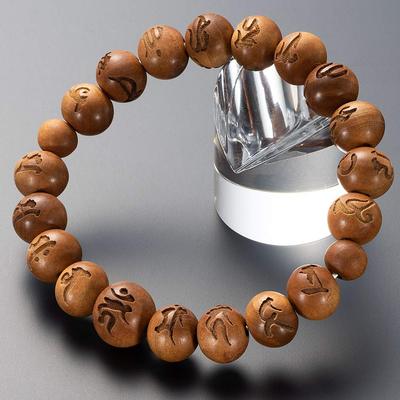 Specially Selected Bracelet Prayer Beads Wooden Bracelet Engraved with Fudo Mantra Indian Sandalwood 10mm Beads The