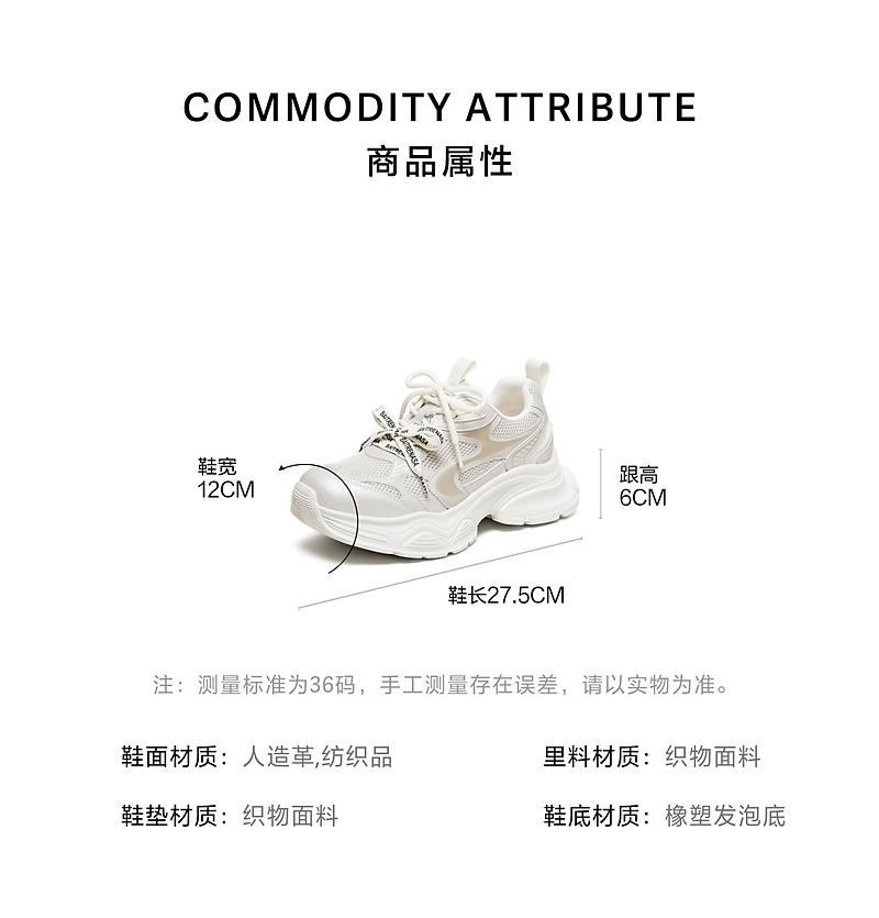 TATA/He She 2026 Spring Sports and Leisure Versatile Female Dad Shoes