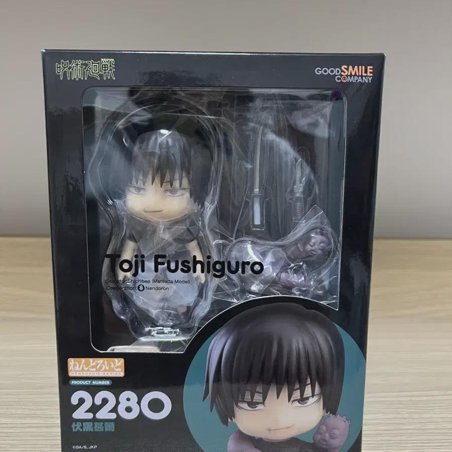 

Jujutsu Kaidai Touji Nendo