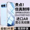 Applicable To Honor 111Pro Tempered Film Honor 111Pro Mobile Phone Film Honor111/111 Full Screen Full Coverage
