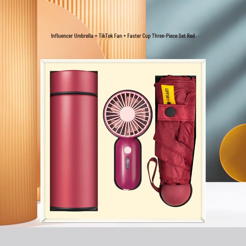 Подарочный набор SX для бизнеса: Термос, Вентилятор и Зонт