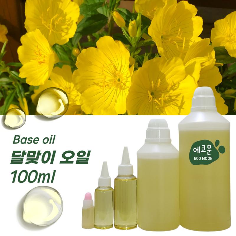 Evening Primrose Oil 100ml Evening Primrose Seed Oil Natural Cosmetic Soap Making Base Oil, Evening Primrose Oil 100ml