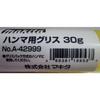 Makita Hammer Grease 30g A-42999