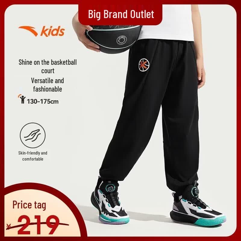 Anta Kids Basketball Series Knitted Sports Long Pants for Boys
