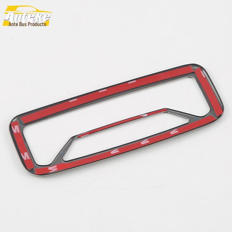Changan Yidong Rear Reading Light Frame Decorative Trim