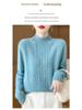 2025 Women's Wool Jacquard Pullover: Cozy Half-High Neck Sweater with Long Sleeves and Age-Reducing Design.
