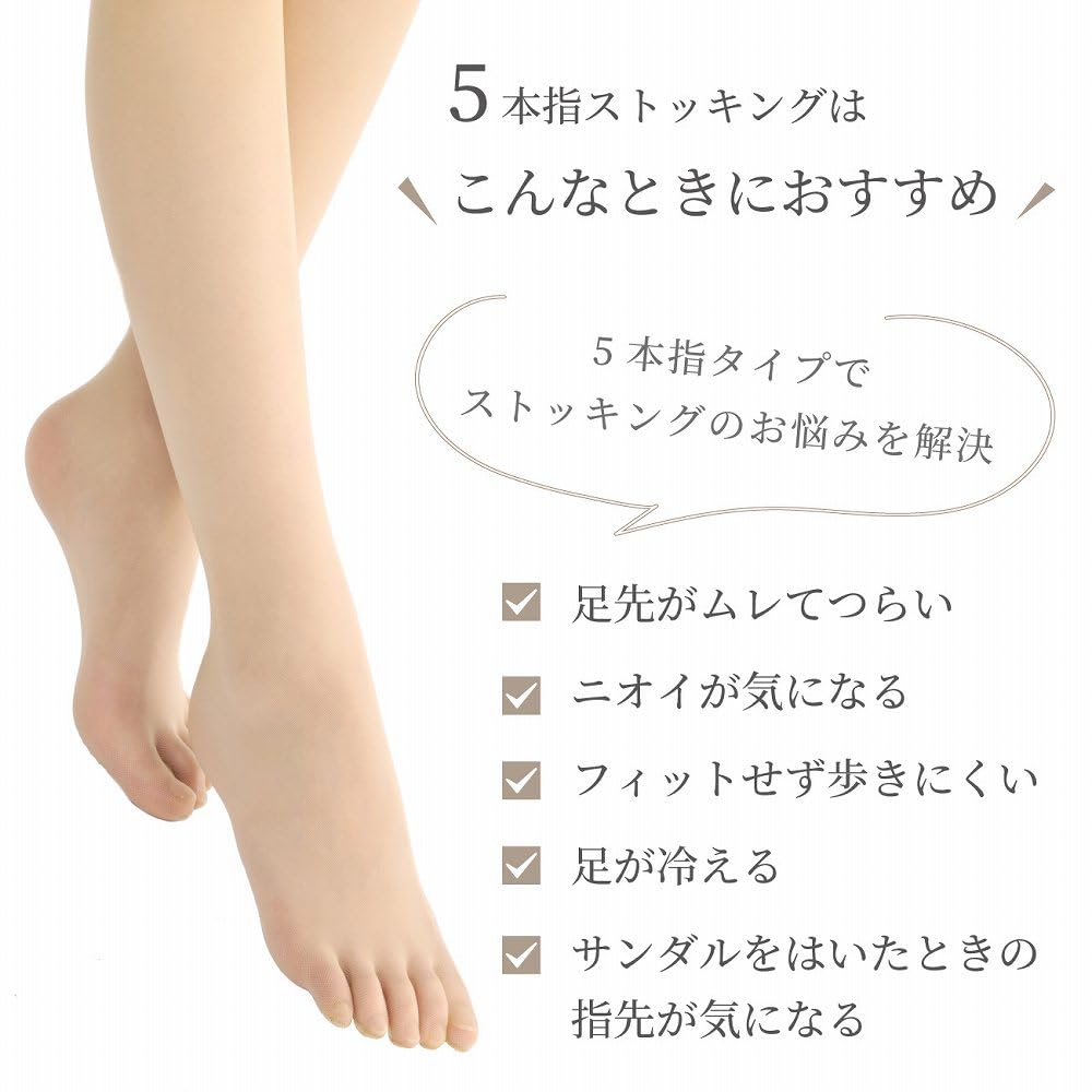 Set Revual Panty Stockings PURE Zokki Support Type Pantyhose Made in Japan Bulk Purchase Beautiful Legs [Mochihada] 10-Pair 5-Toe Women's (JP,