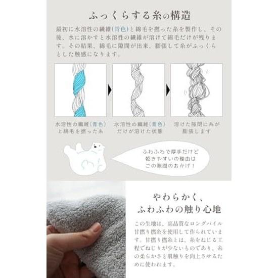Imabari Towel Face Cotton 100 4-piece Set Ultra Thick Premium High-Quality Long Pile Soft Twist Yarn Gray Fluffy Quick-Dry Instant Absorption Made